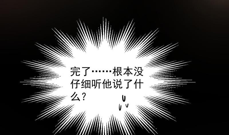 第9话-第9话