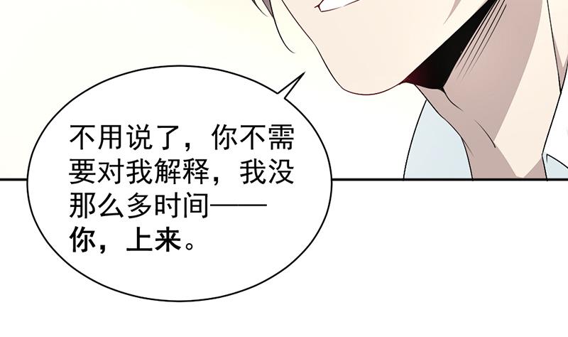 第9话-第9话