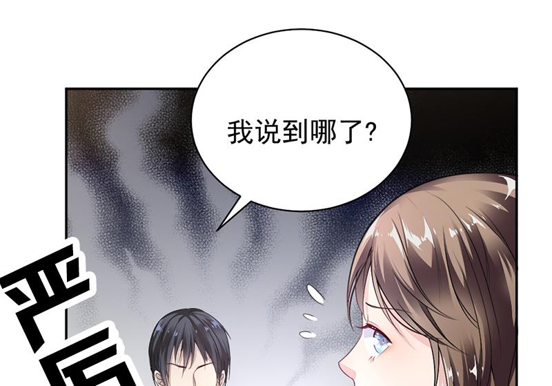 第9话-第9话