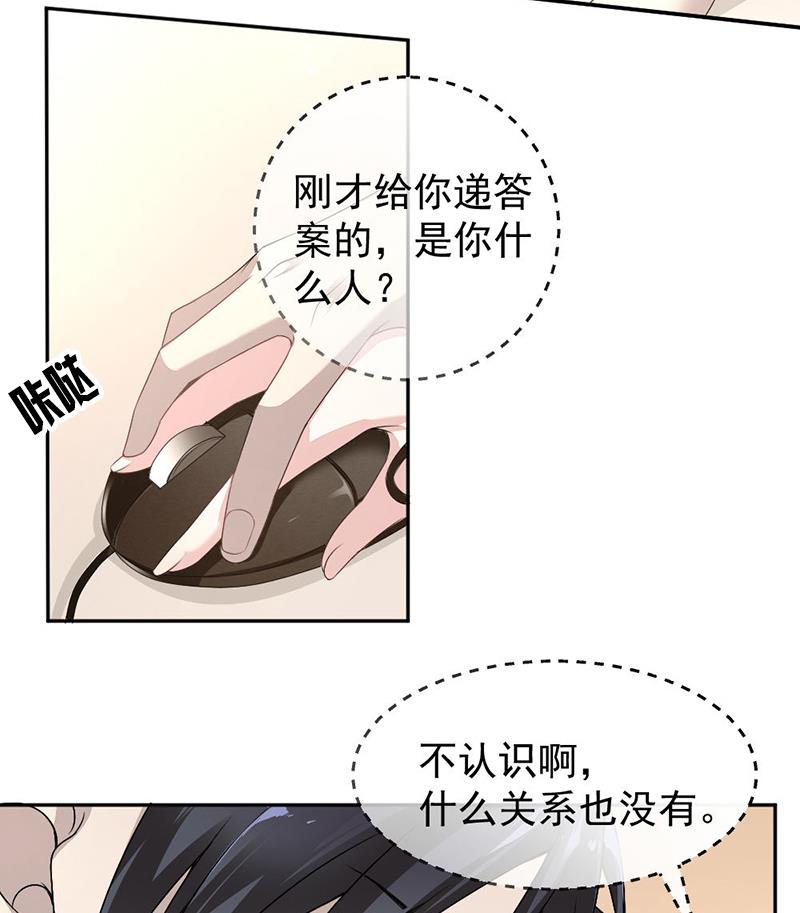 第9话-第9话