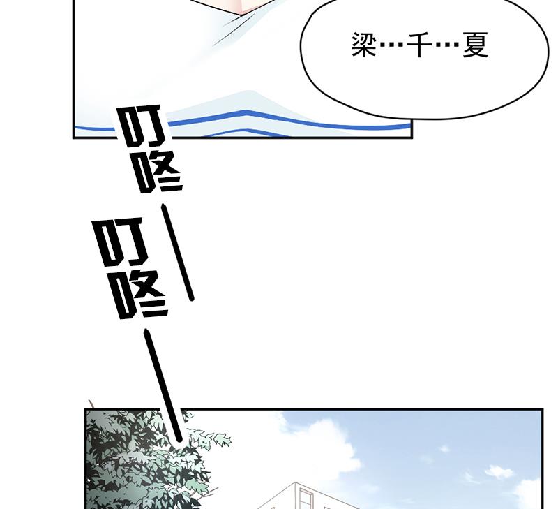 第9话-第9话
