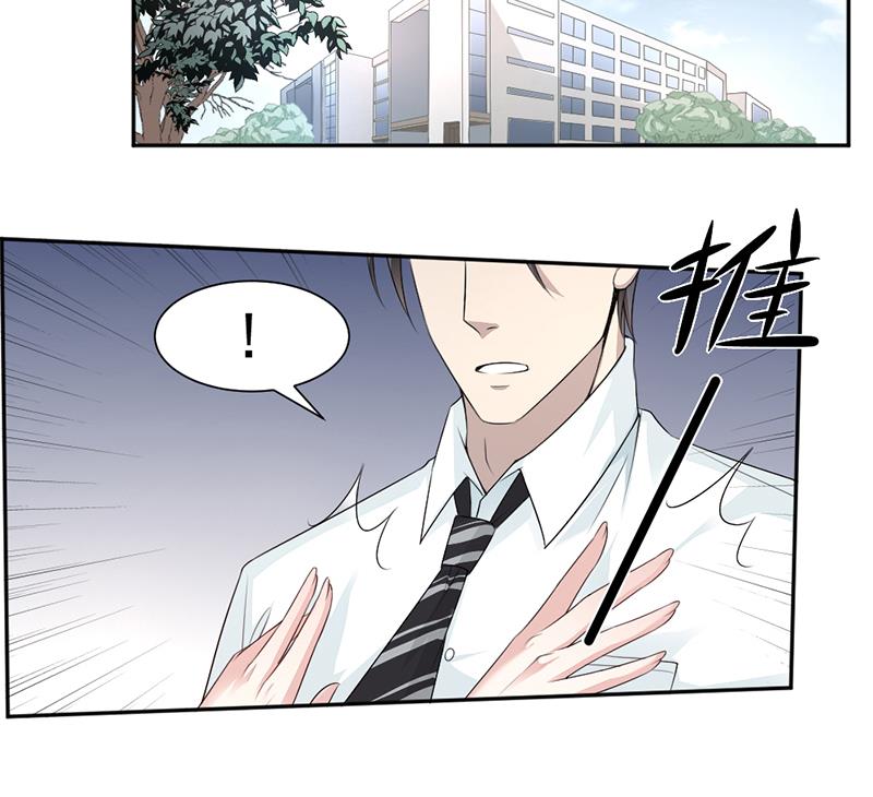 第9话-第9话