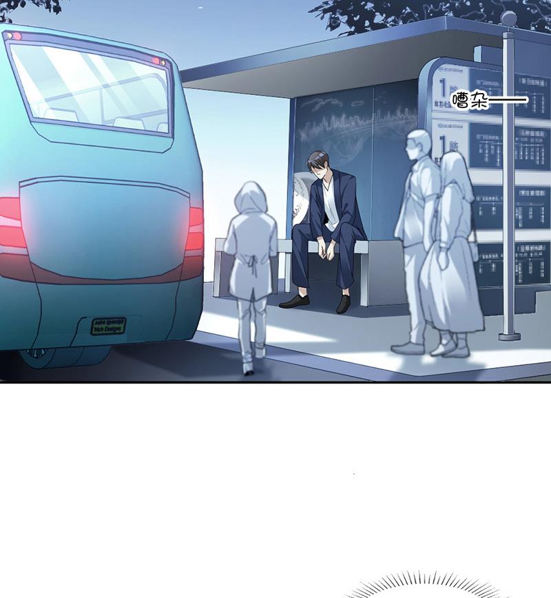 第81话 不可以喜欢我-第81话