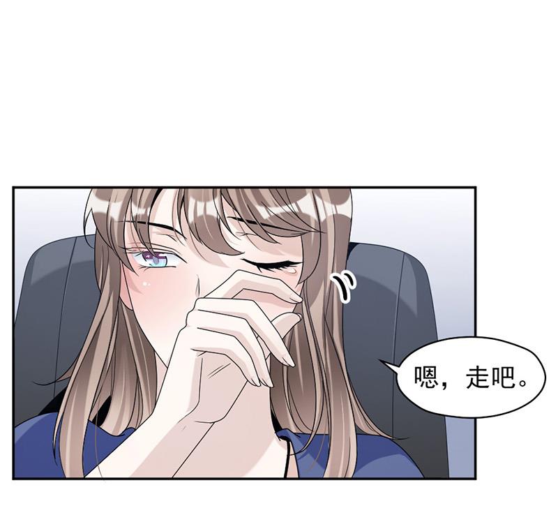 第81话 不可以喜欢我-第81话