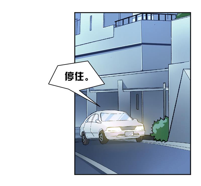 第81话 不可以喜欢我-第81话