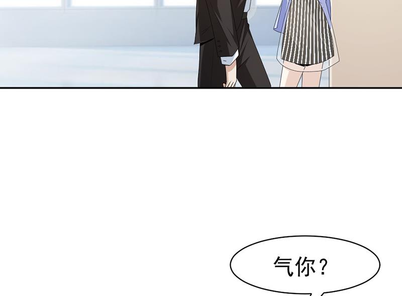 第83话 不想做第三者-第83话