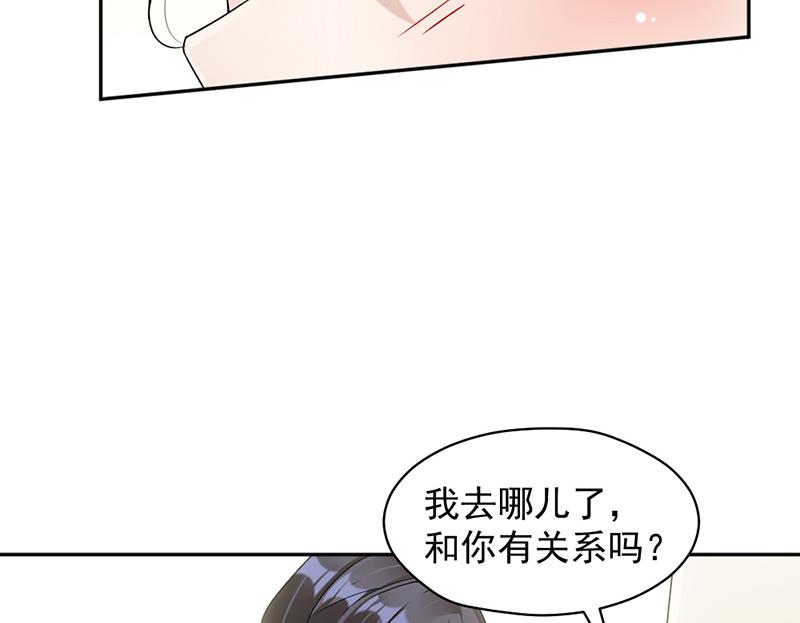 第83话 不想做第三者-第83话