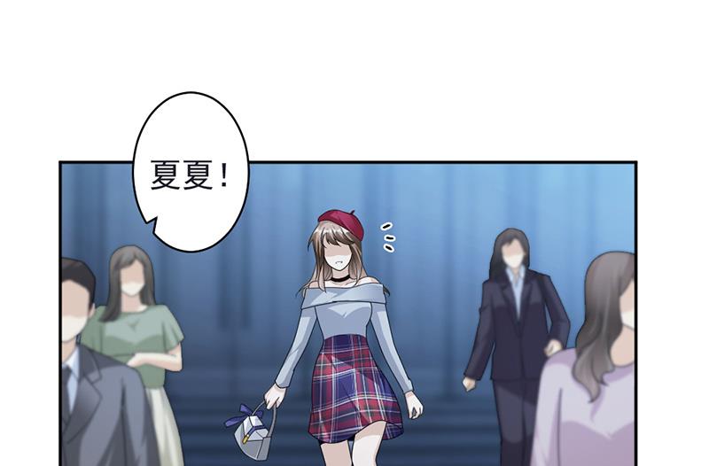 第83话 不想做第三者-第83话
