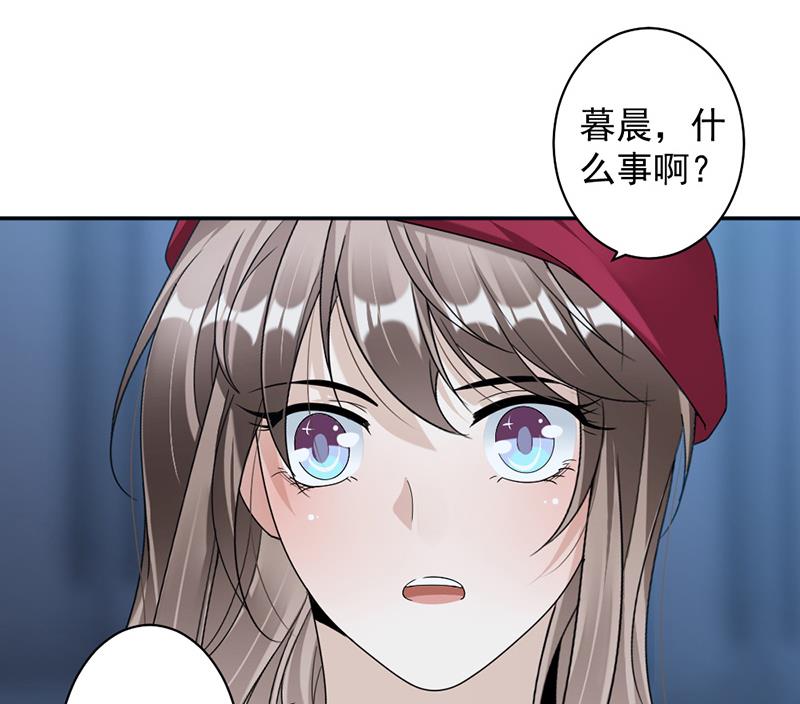 第83话 不想做第三者-第83话