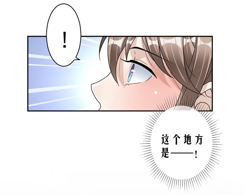 第83话 不想做第三者-第83话