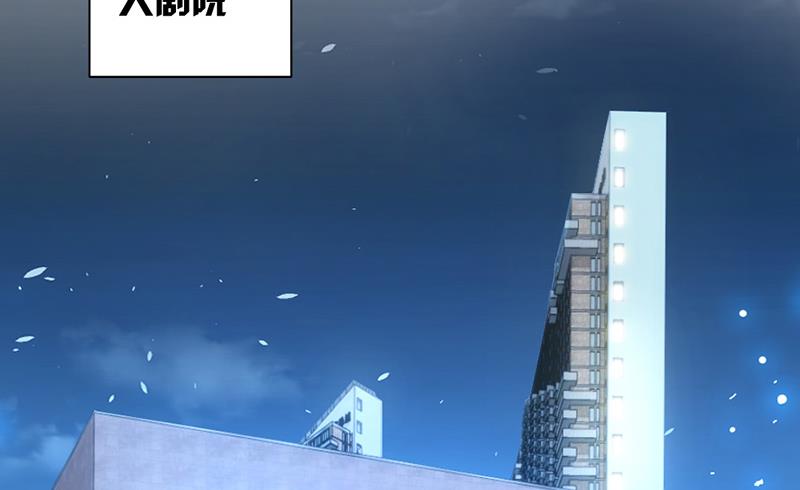 第83话 不想做第三者-第83话