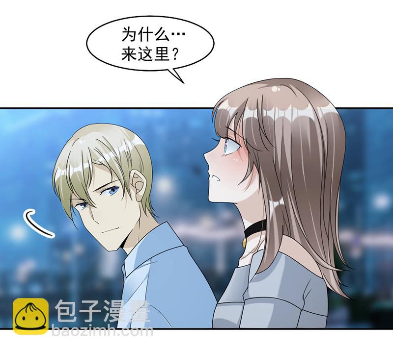 第83话 不想做第三者-第83话