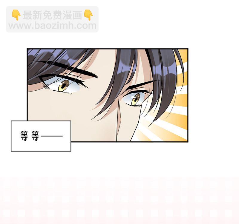 第83话 不想做第三者-第83话