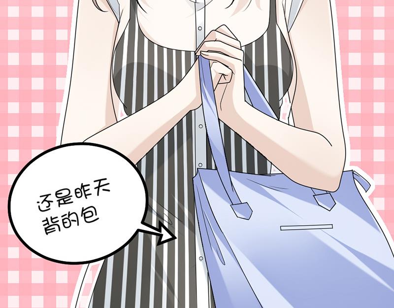 第83话 不想做第三者-第83话