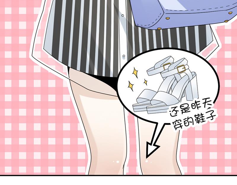 第83话 不想做第三者-第83话