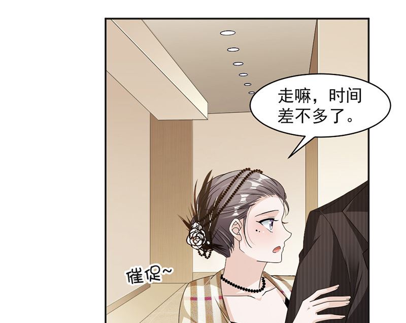 第85话 被困-第85话