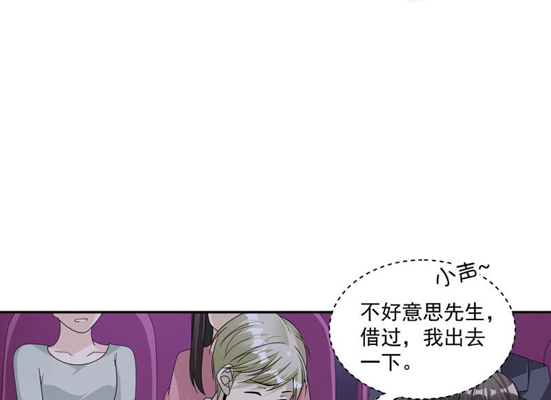 第85话 被困-第85话
