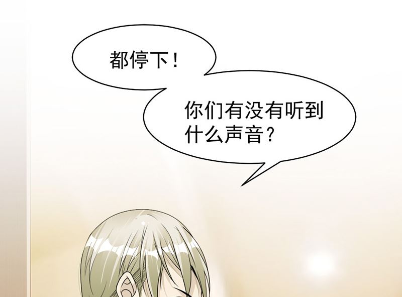 第85话 被困-第85话