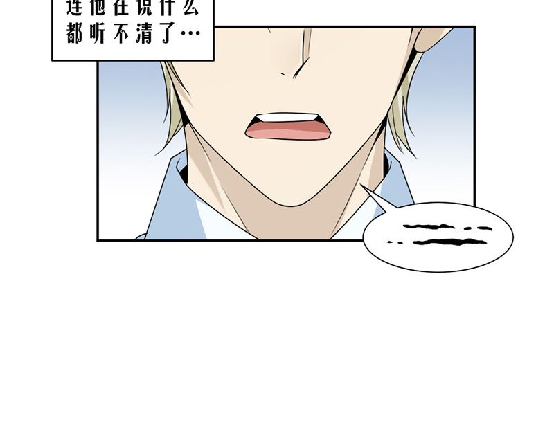 第87话 奇怪的感觉-第87话