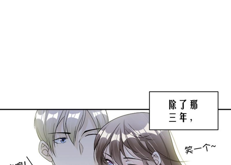第87话 奇怪的感觉-第87话