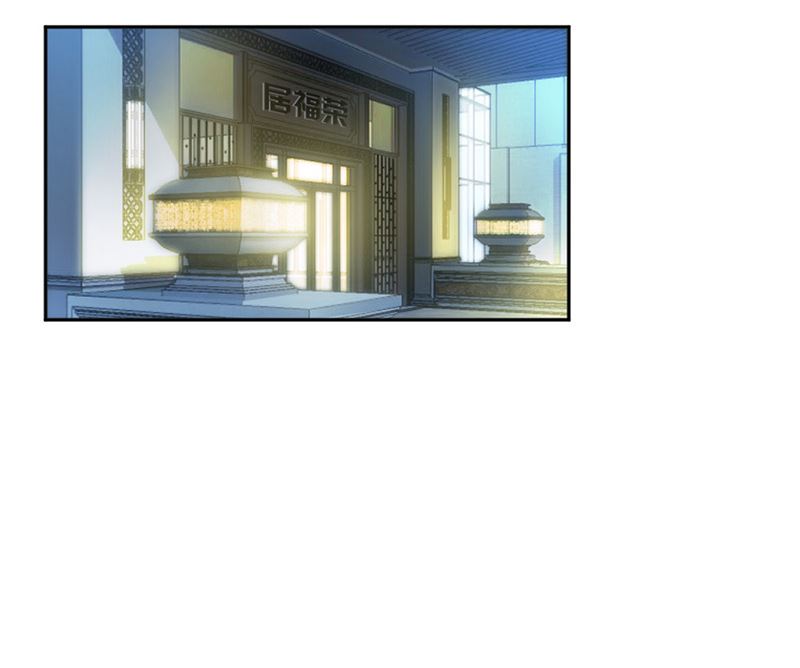 第87话 奇怪的感觉-第87话