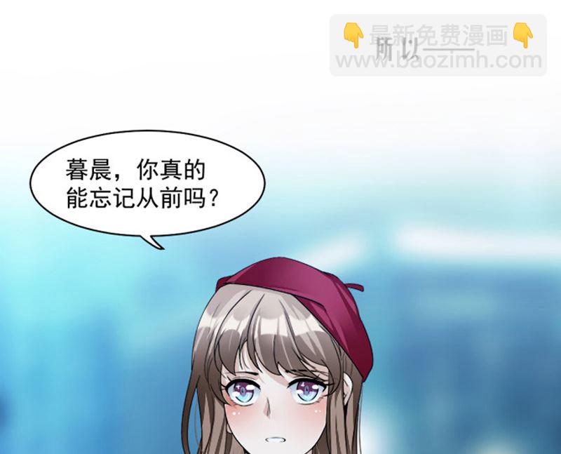 第87话 奇怪的感觉-第87话
