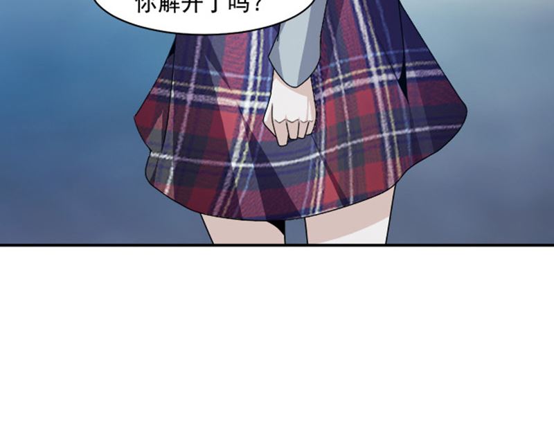 第87话 奇怪的感觉-第87话