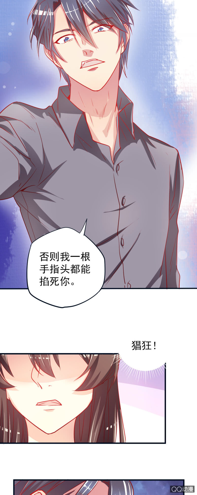 预告篇-第1话