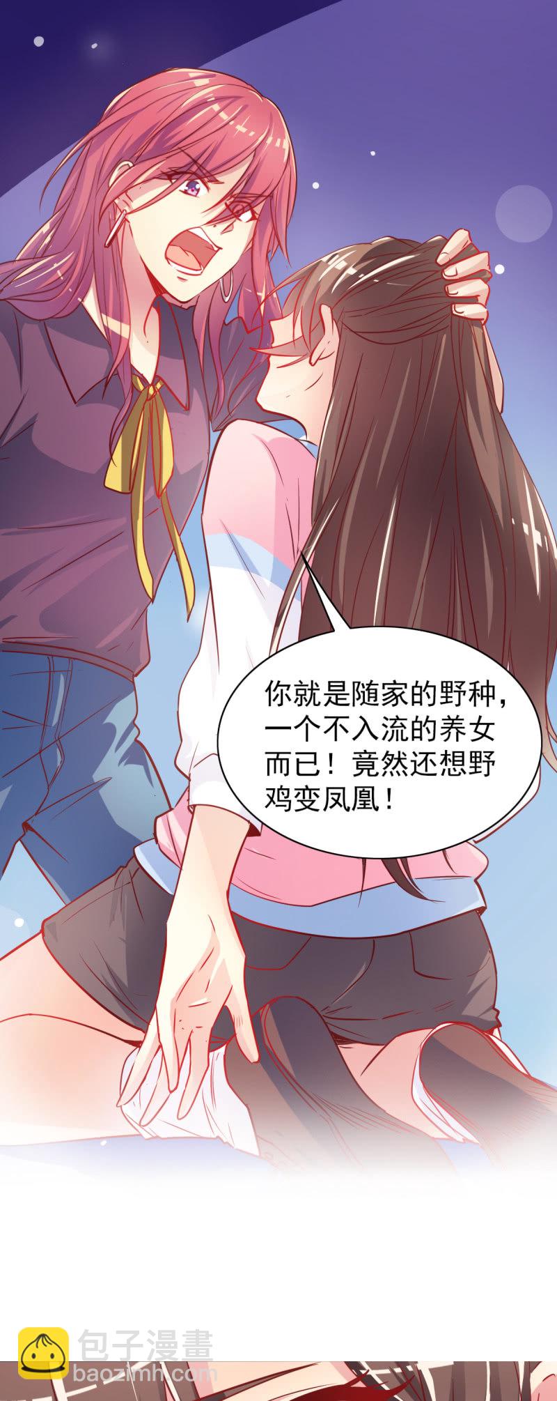 预告篇-第1话