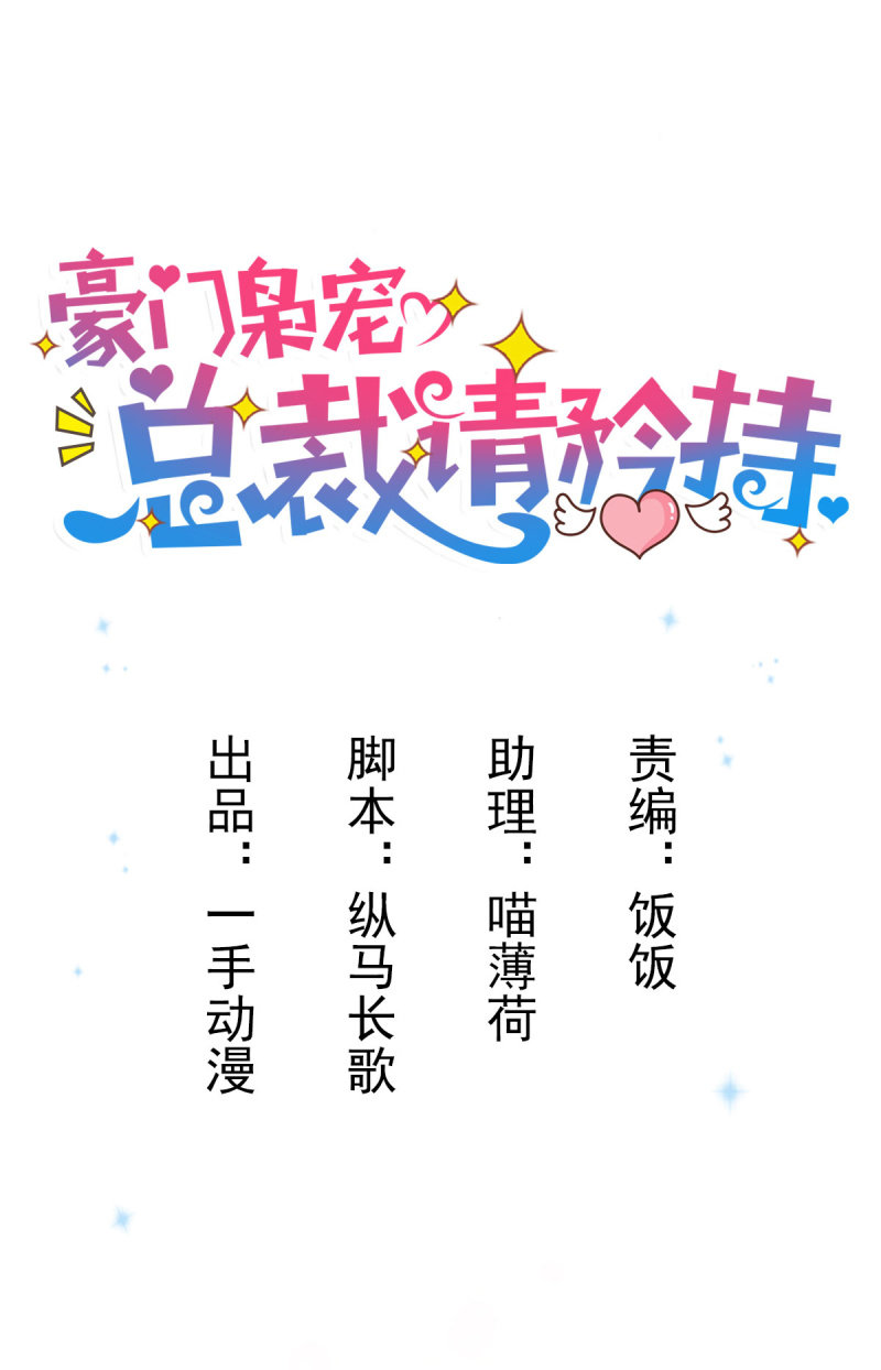 09.小赞受伤(1/2)-第11话