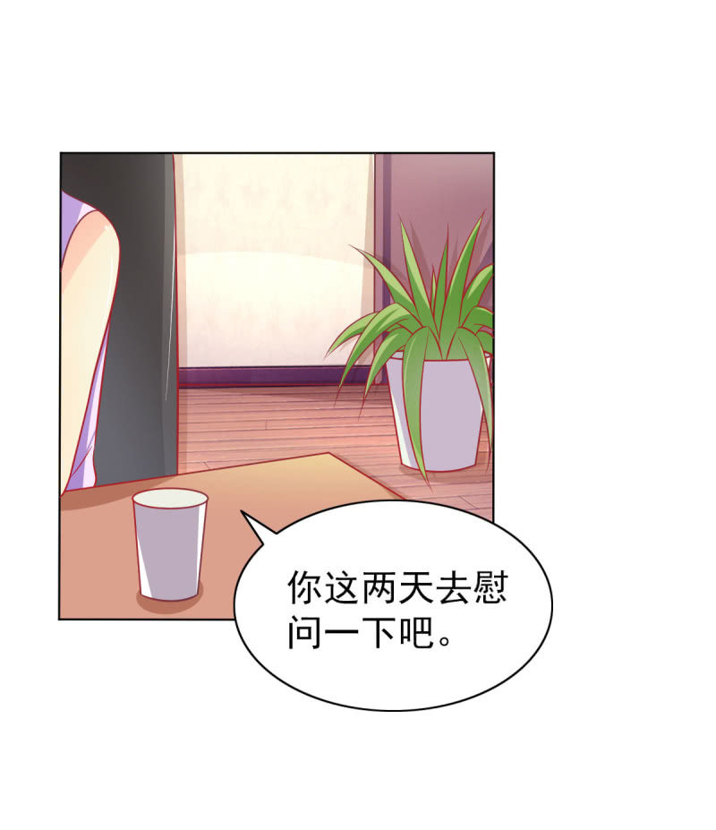 09.小赞受伤(1/2)-第11话