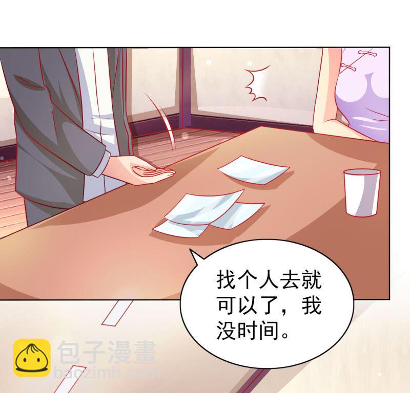 09.小赞受伤(1/2)-第11话