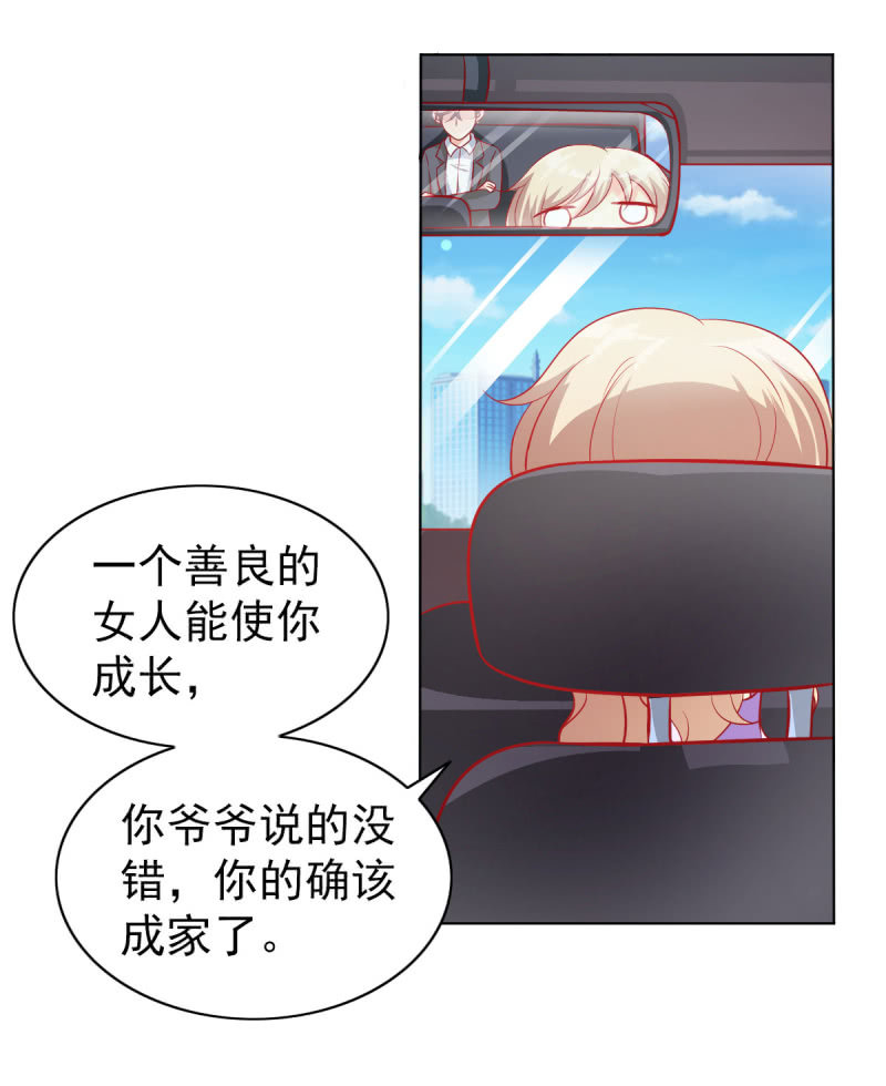 09.小赞受伤(1/2)-第11话