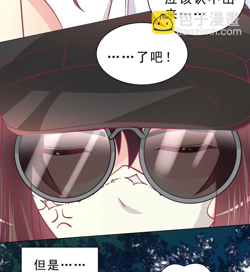 99.再一次豪赌(1/2)-第101话