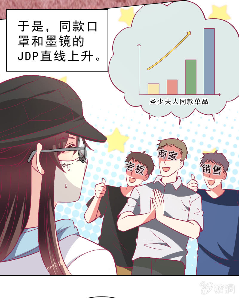 99.再一次豪赌(1/2)-第101话