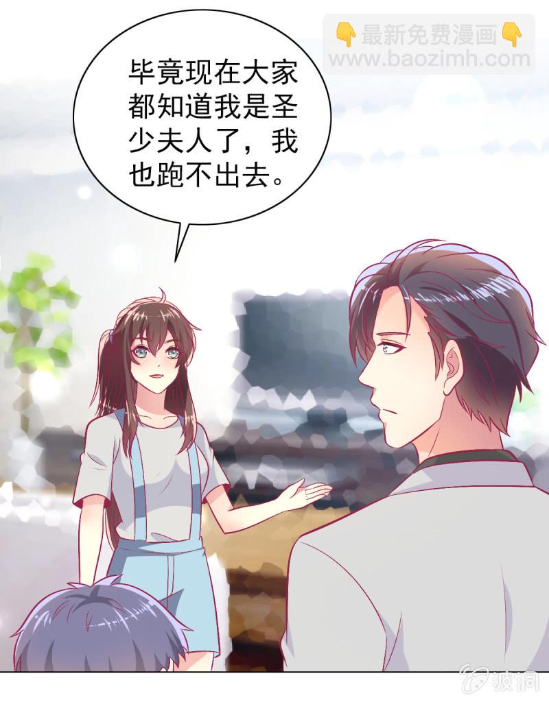 99.再一次豪赌(1/2)-第101话