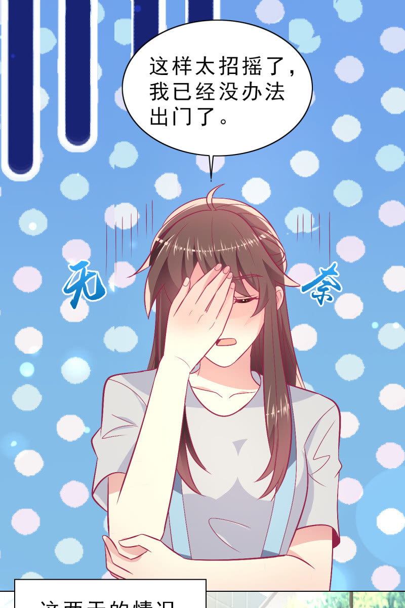 99.再一次豪赌(1/2)-第101话