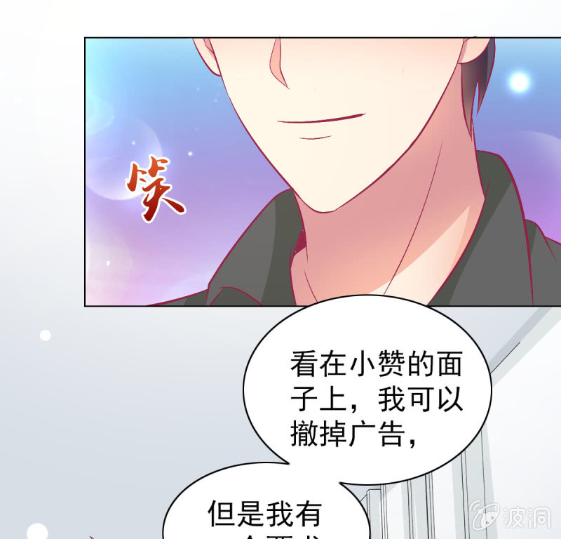 99.再一次豪赌(1/2)-第101话