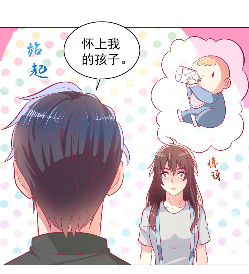 99.再一次豪赌(1/2)-第101话
