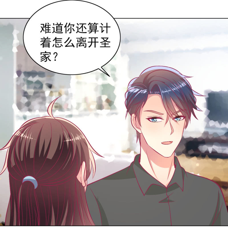 99.再一次豪赌(1/2)-第101话