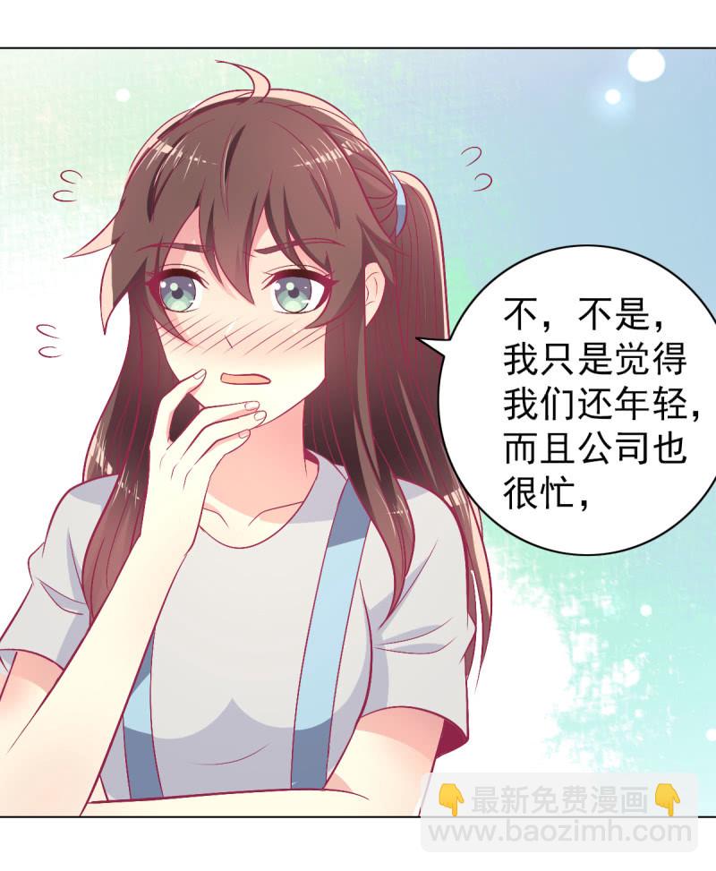 99.再一次豪赌(1/2)-第101话