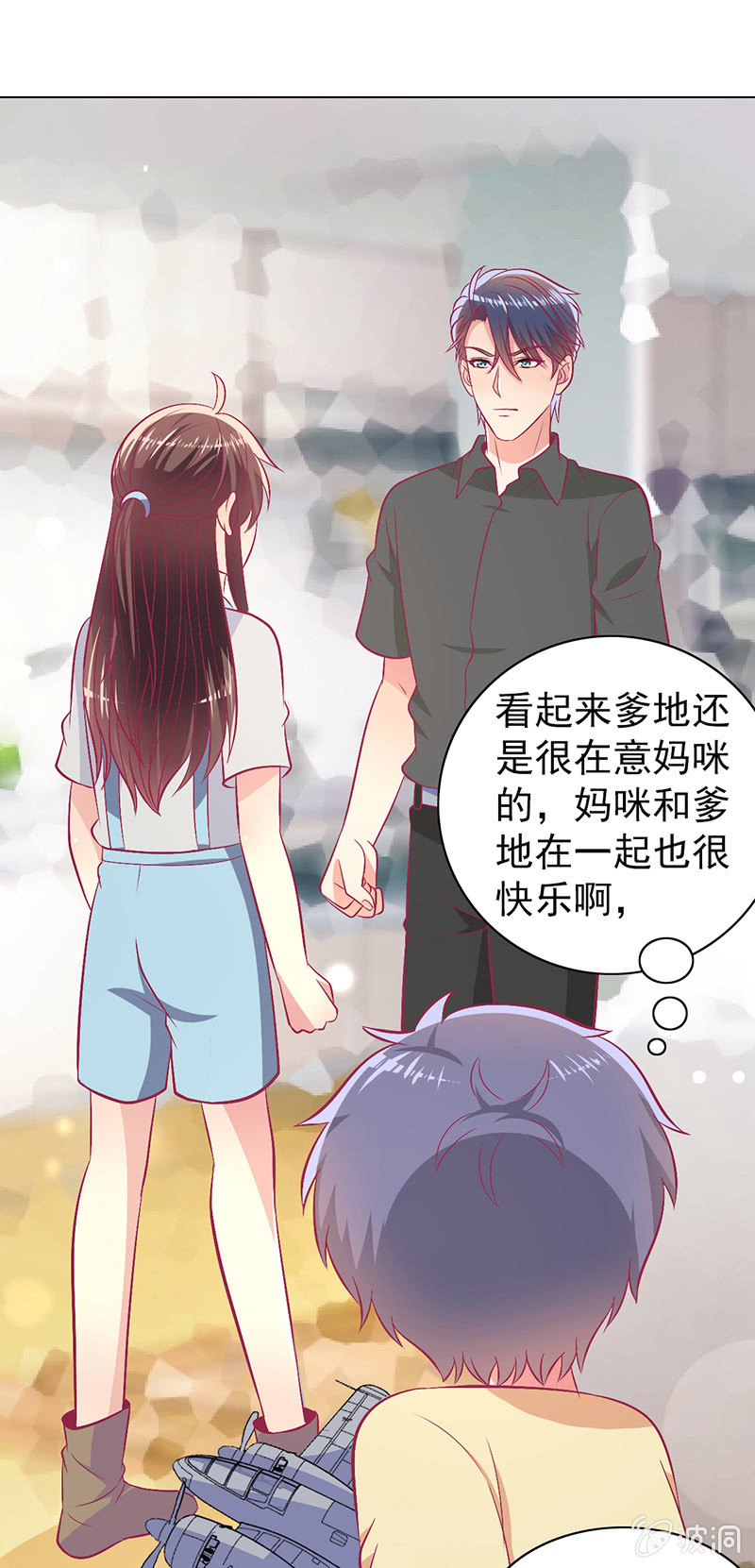99.再一次豪赌(1/2)-第101话
