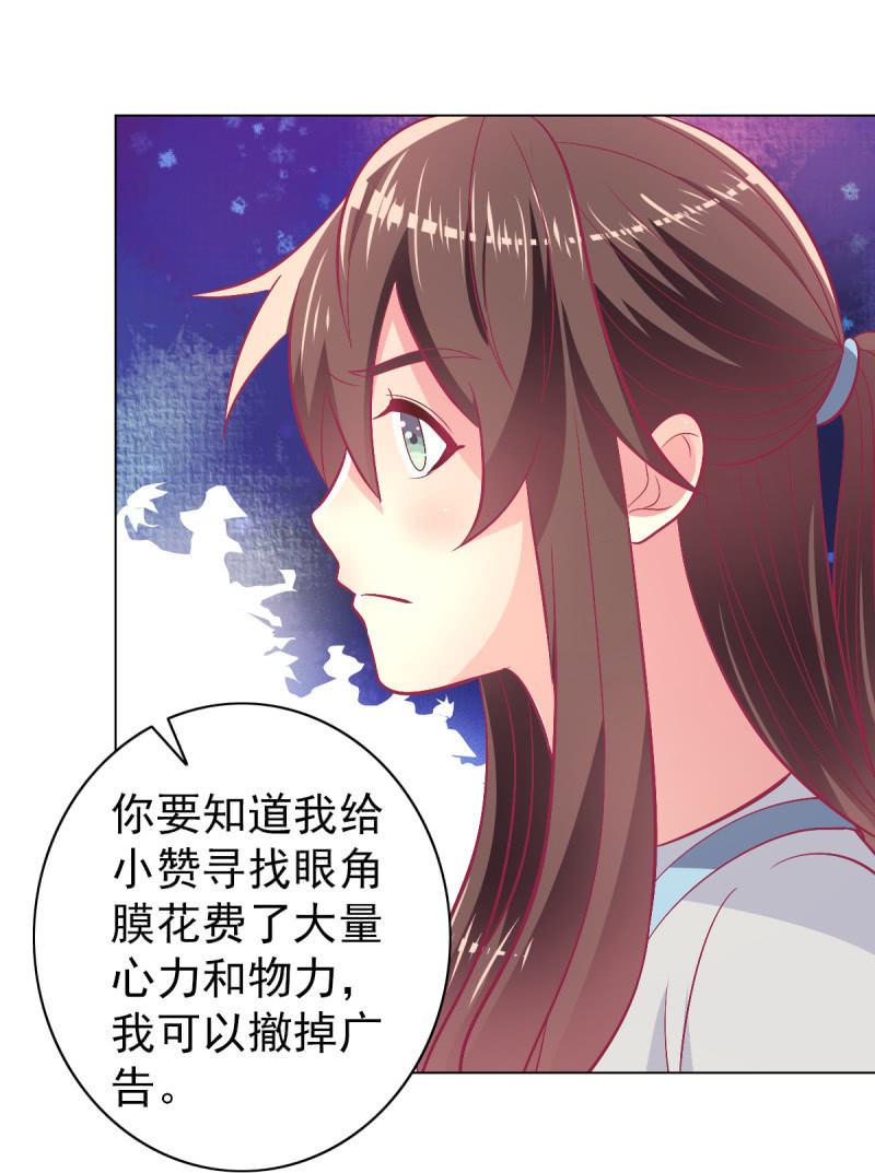 99.再一次豪赌(1/2)-第101话
