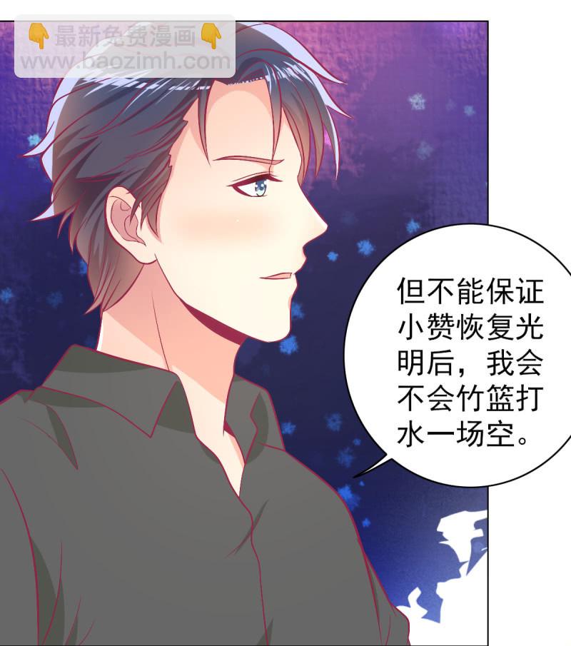 99.再一次豪赌(1/2)-第101话