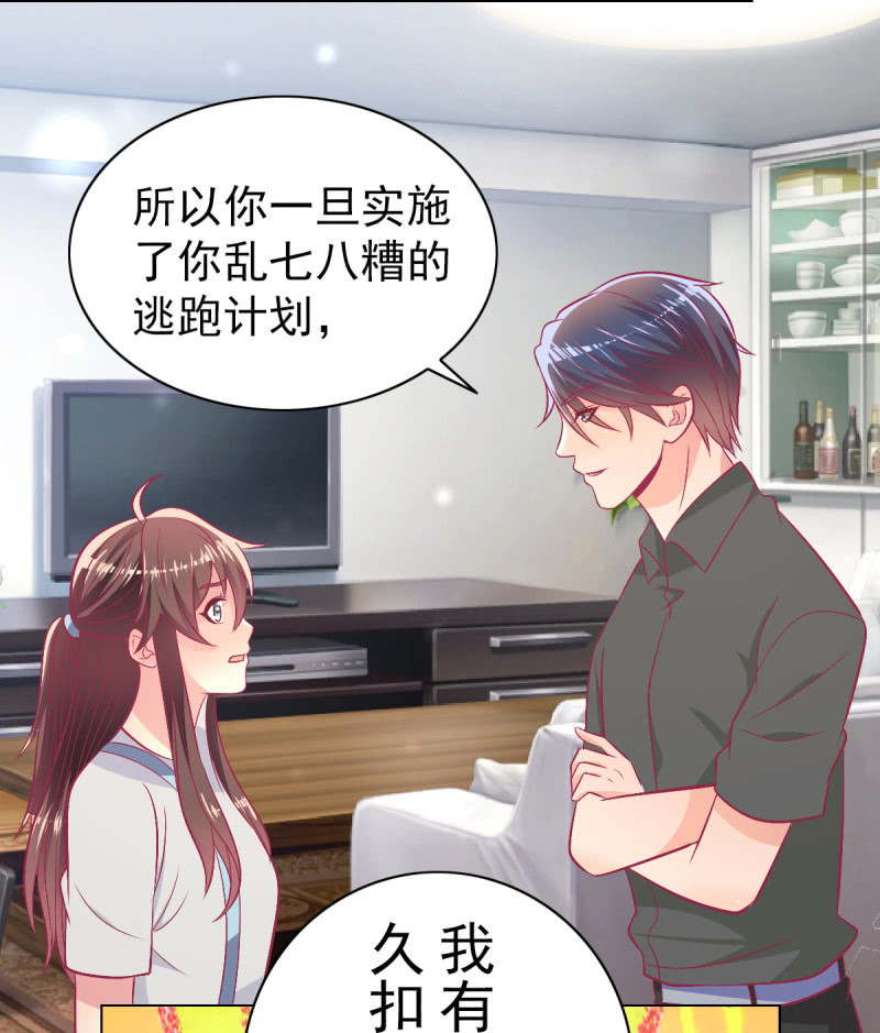 99.再一次豪赌(1/2)-第101话