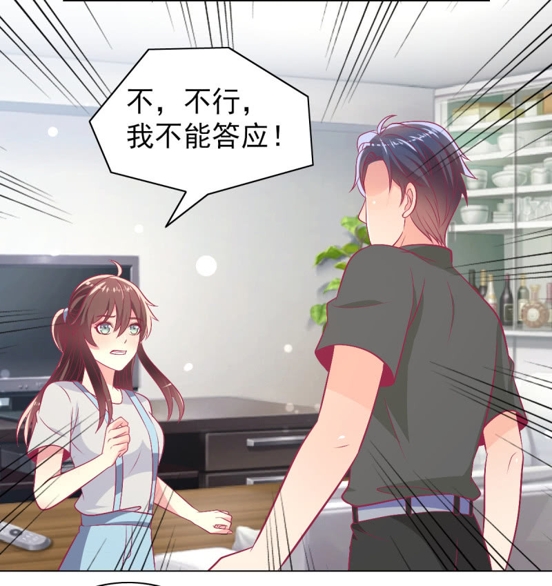 99.再一次豪赌(1/2)-第101话