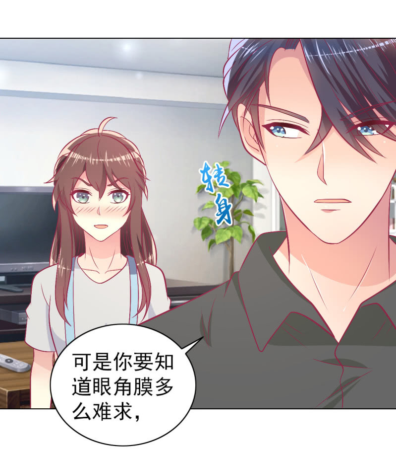 99.再一次豪赌(1/2)-第101话