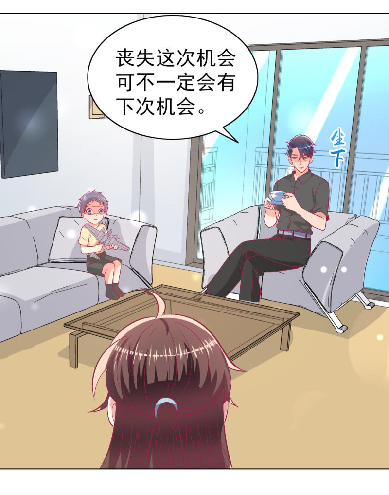 99.再一次豪赌(1/2)-第101话