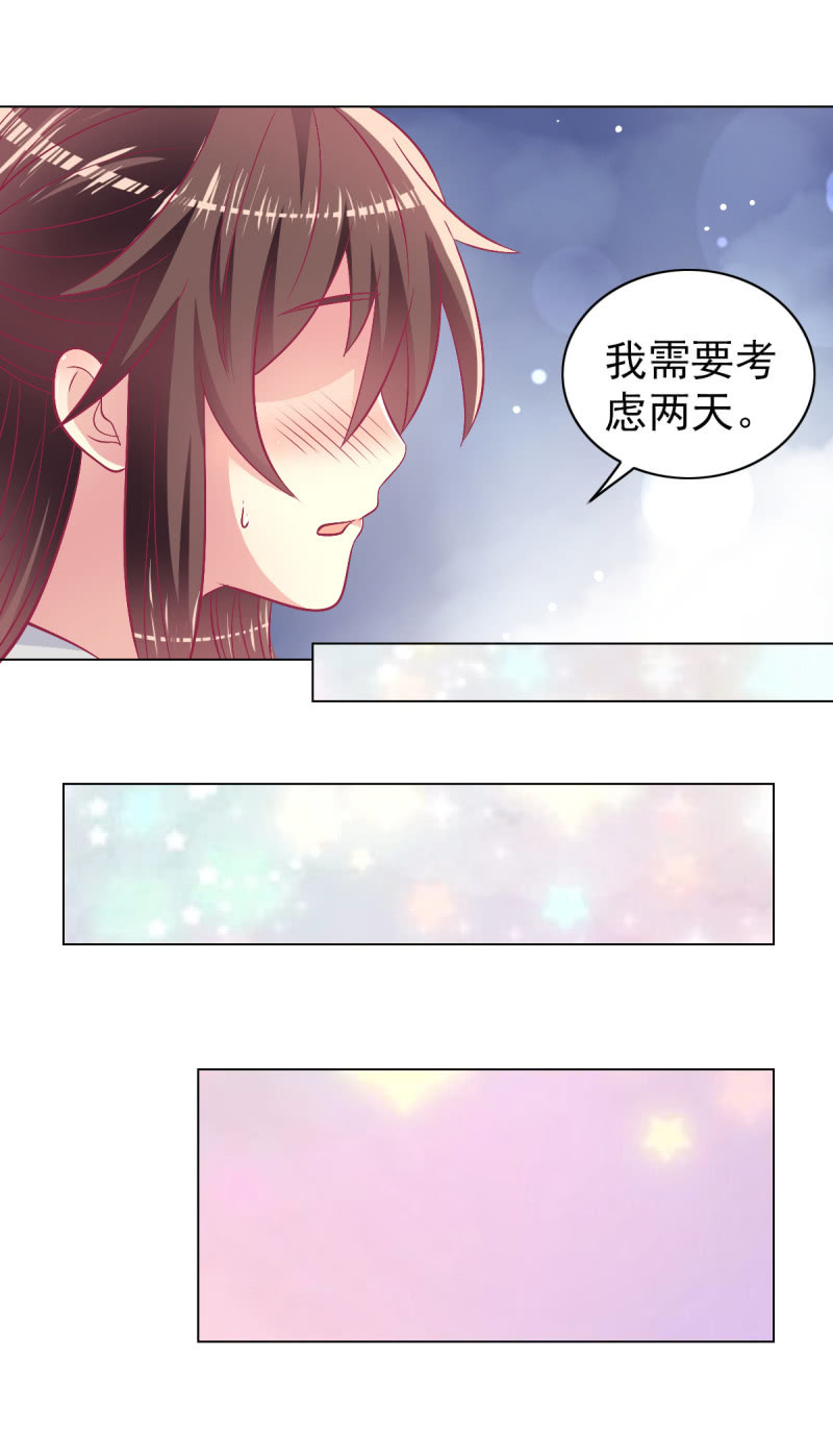 99.再一次豪赌(1/2)-第101话