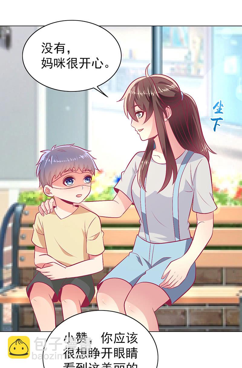 99.再一次豪赌(1/2)-第101话